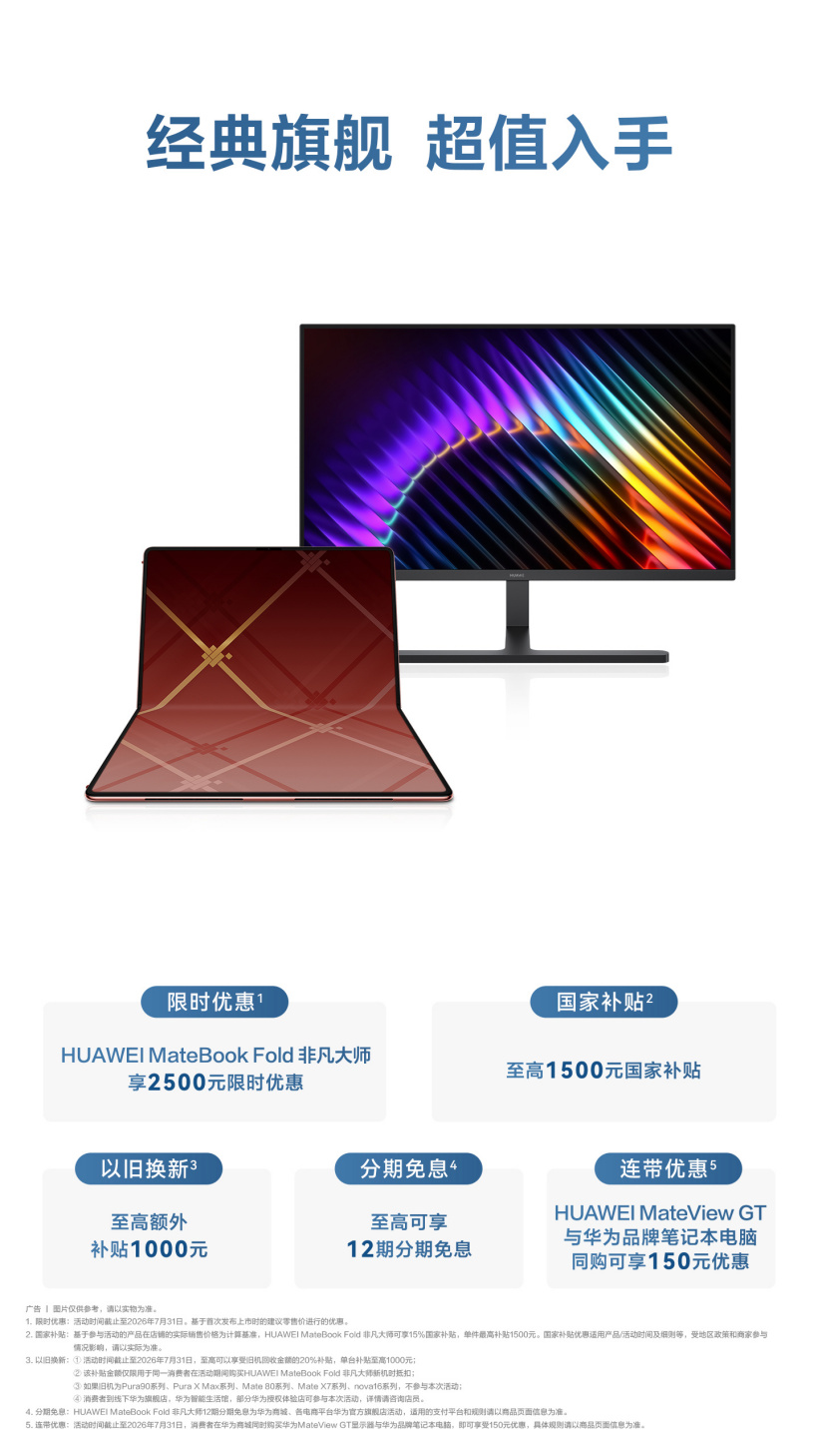 为现代体育爱好者打造的精彩平台 - 满冠体育