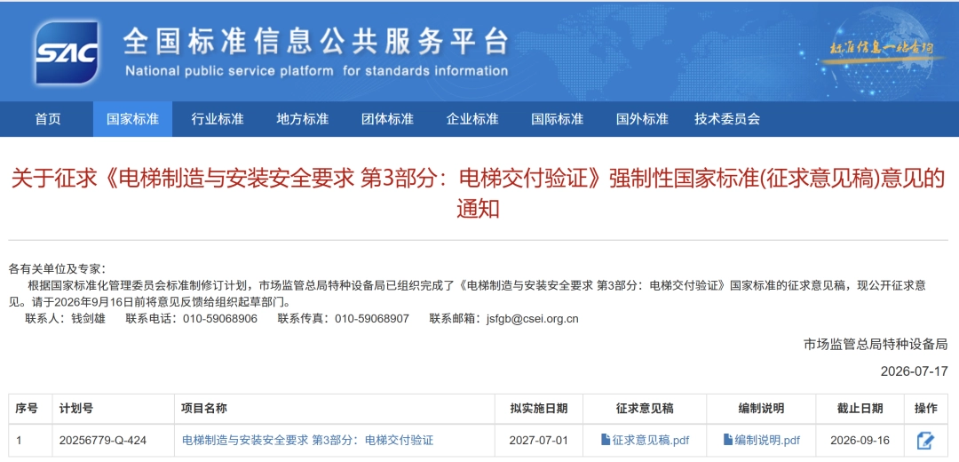 为现代体育爱好者打造的精彩平台 - 满冠体育