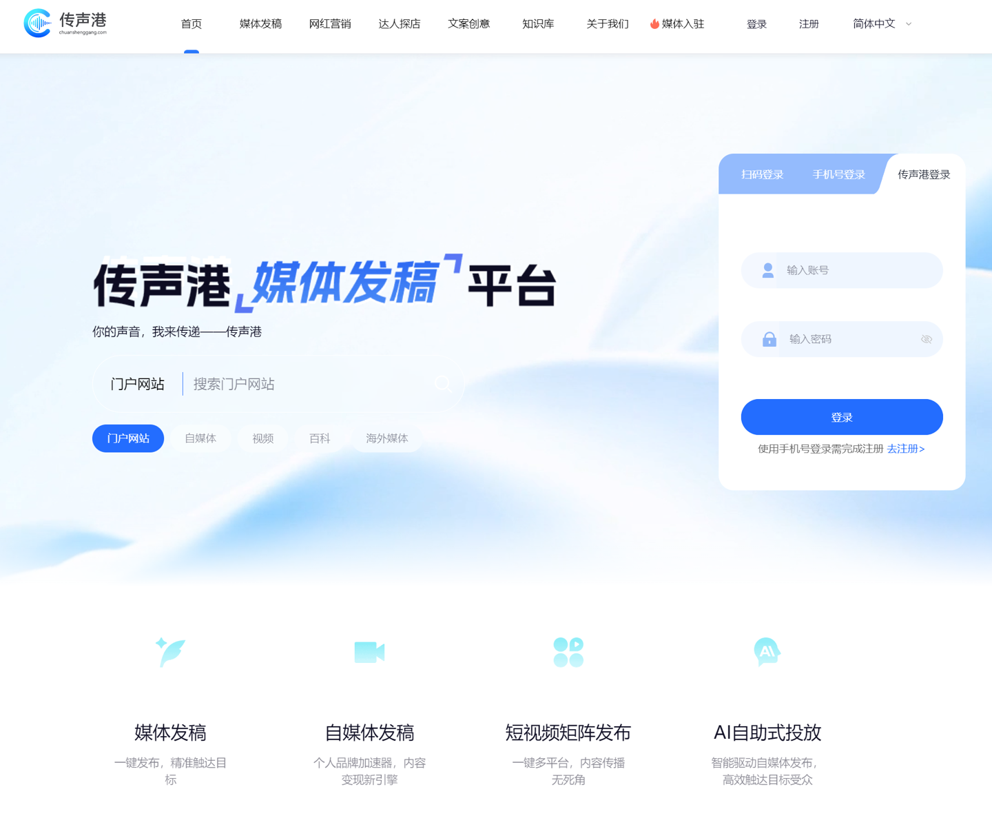 为现代体育爱好者打造的精彩平台 - 满冠体育