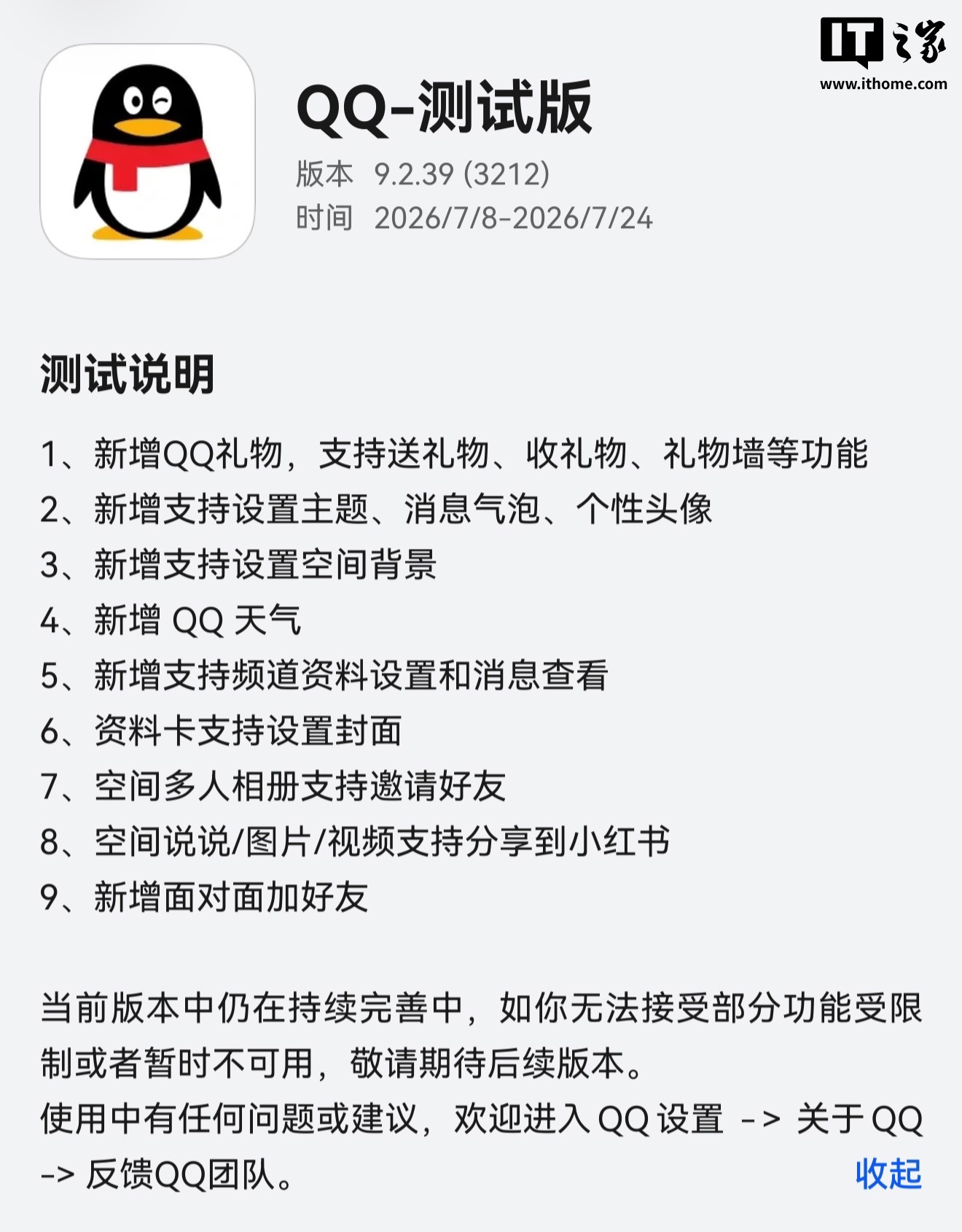 为现代体育爱好者打造的精彩平台 - 满冠体育