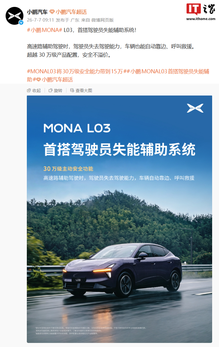 为现代体育爱好者打造的精彩平台 - 满冠体育